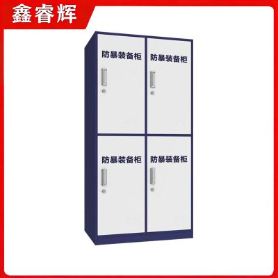 鑫睿辉 防爆装备柜 900*450*1850mm 台