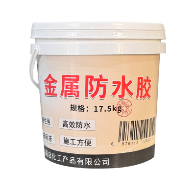 亿安奇 金属防水胶 17.5Kg 桶