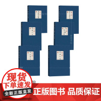 (自选套装系列) 季羡林散文新编:留德十年.怀念乔木.清华园日记.再谈人生.重返哥廷根. 睁一只眼 闭一只眼 (季羡林
