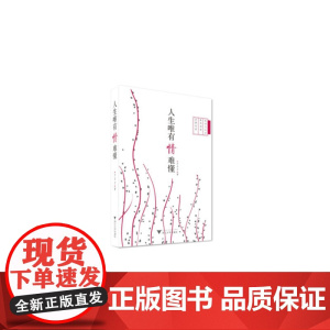 人生唯有情难懂:古典诗词和那些“粤”来越爱的歌曲