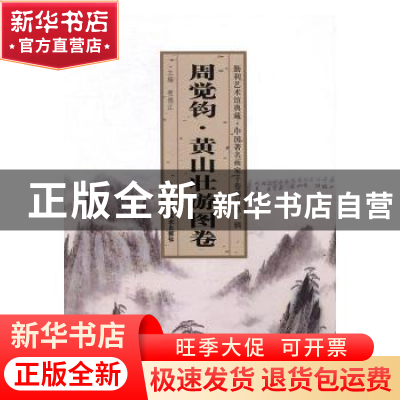 正版 勤利艺术馆典藏(3册) 贾德江主编 北京工艺美术出版社 978