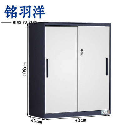 铭羽洋移门柜90*40*109cm台