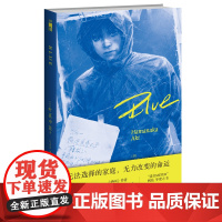 正版 书名《Blue》绝叫作者叶真中显日本现象级社会派推理小说 新星出版社午夜文库