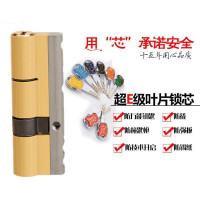 BONJEAN超E级防盗纯铜锁芯防打断防暴力七彩滴胶全铜钥匙超C级B级锁芯