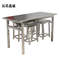 汉诺鑫威餐桌4人学校食堂小吃店快餐桌椅饭堂不锈钢桌1200*600*750[含椅]