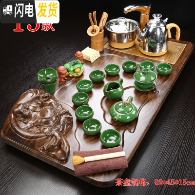 三维工匠功夫茶具套装家用整套紫砂陶瓷全自动实木茶盘一体电磁炉茶台茶海 13立体佛+冰裂