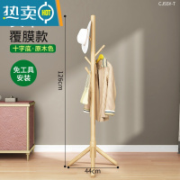 敬平实木挂衣架落地卧室家用立式晾衣杆简约现代衣帽架简易挂衣服包架 [儿童款]原木色1.26米 中