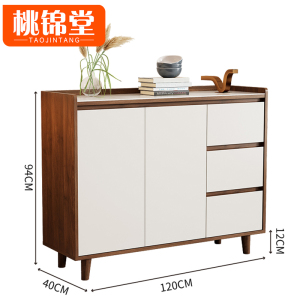桃锦堂置物柜