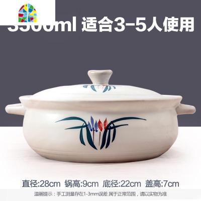 陶瓷砂锅火锅酒店专用特大号可高温煲汤沙锅瓦煲砂锅煲大容量石锅 FENGHOU 白色3500毫升[带盖]明火专用