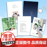 今天的天气适合离职 秀珍与二狸湖南文艺上班族精神解压之书漫画书籍离职不是躺平而是对生活的另一种准备