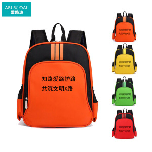 爱路达 爱路护路宣传书包 X6S 个