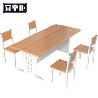 宜掌柜 阅览桌 四人位带椅 套