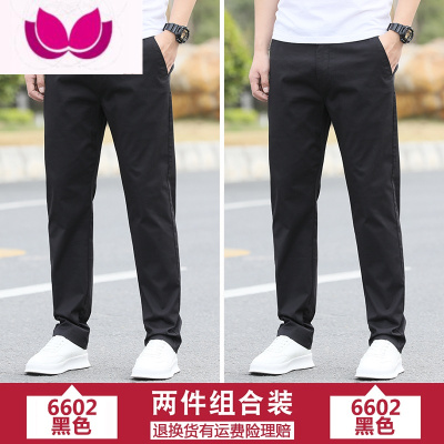 七斓休闲裤男2023年新款春季男装夏季直筒大码男士修身运动裤