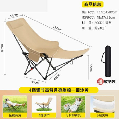 游山然钓鱼椅子 沙滩椅露营装备四档调节+腿托椅子