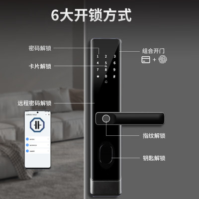 联想(Lenovo) 智能门锁E20 指纹锁 C级锁芯入户门防盗门锁
