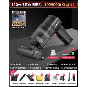 [补贴10%]车载吸尘器大吸力手持家用车用小型迷你超强力无线充电汽车内专用