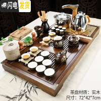 三维工匠茶具套装家用茶台客厅简约喝茶紫砂功夫茶道茶壶全自动茶海 2新茶语黑唐诗全自动