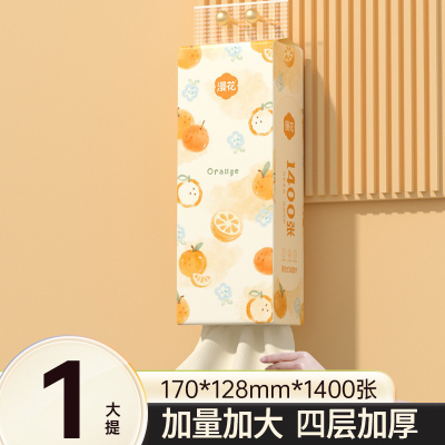 漫花悬挂式大抽纸1400张×3大提整箱抽纸底部抽竹浆纸巾纸抽加厚