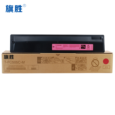 旗胜硒鼓T-FC505C 红支