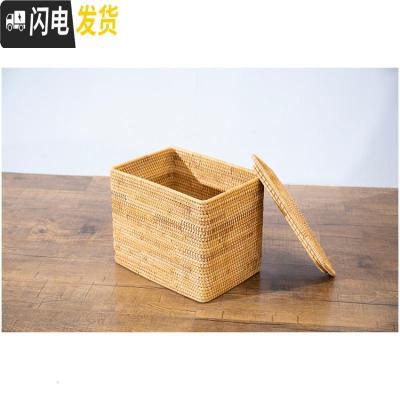 三维工匠北欧手编无印藤编编日式玩具杂物桌面简约收纳储物盒框实木箱子