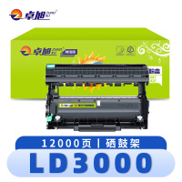 卓旭 硒鼓架(联想 至像M3070DWA)LD3000 支