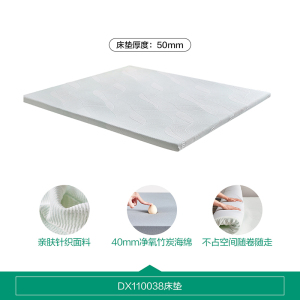 全友家居单人薄款床垫护脊学生宿舍公寓榻榻米记忆棉床垫