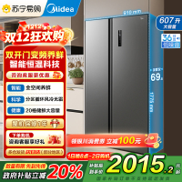 [自营]美的(Midea)电冰箱对开门607升变频一级能效双开门家用节能无霜净味超薄嵌入BCD-607WKPZM(E)