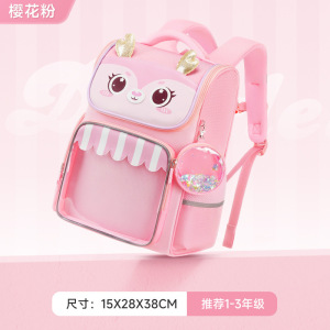 新款卡通可爱小学生书包男女童1-3年级儿童书包减负护脊防水大容