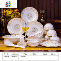 碗碟套装家用餐具景德镇骨瓷碗盘陶瓷套碗北欧碗筷盘子碟组合 FENGHOU 太阳岛28件品锅