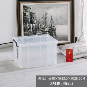 透明收纳箱塑料储物箱大中小号收纳盒大号学生衣服书的箱子整理箱