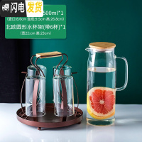 三维工匠冷水壶凉水壶家用玻璃水壶大容量耐热高温凉水杯果汁柠檬简约水壶 北欧圆款水杯架+水杯6个+冷水壶1500-木盖