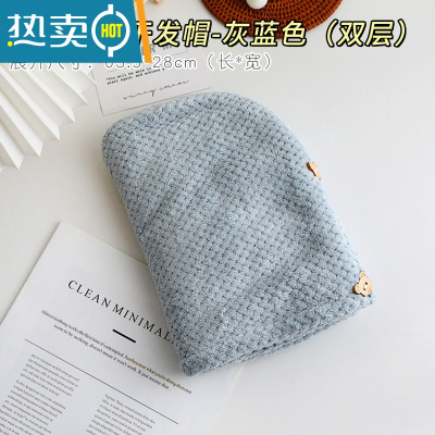敬平干发帽吸水速干女洗头包头发毛巾加厚2021新款可爱双层长浴帽 双层灰蓝色