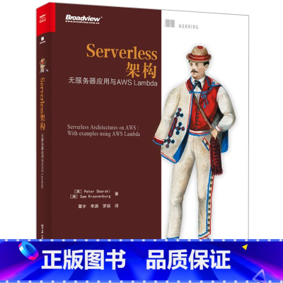 [正版]帝国的覆没 雷颐 揭示晚清改革失败之因解读近代中国社会转型困局从晚清到民国社科历史书籍中国通史近现代史书籍