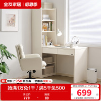 全友家居现代简约百搭一体书桌柜书房客厅书桌书椅家具