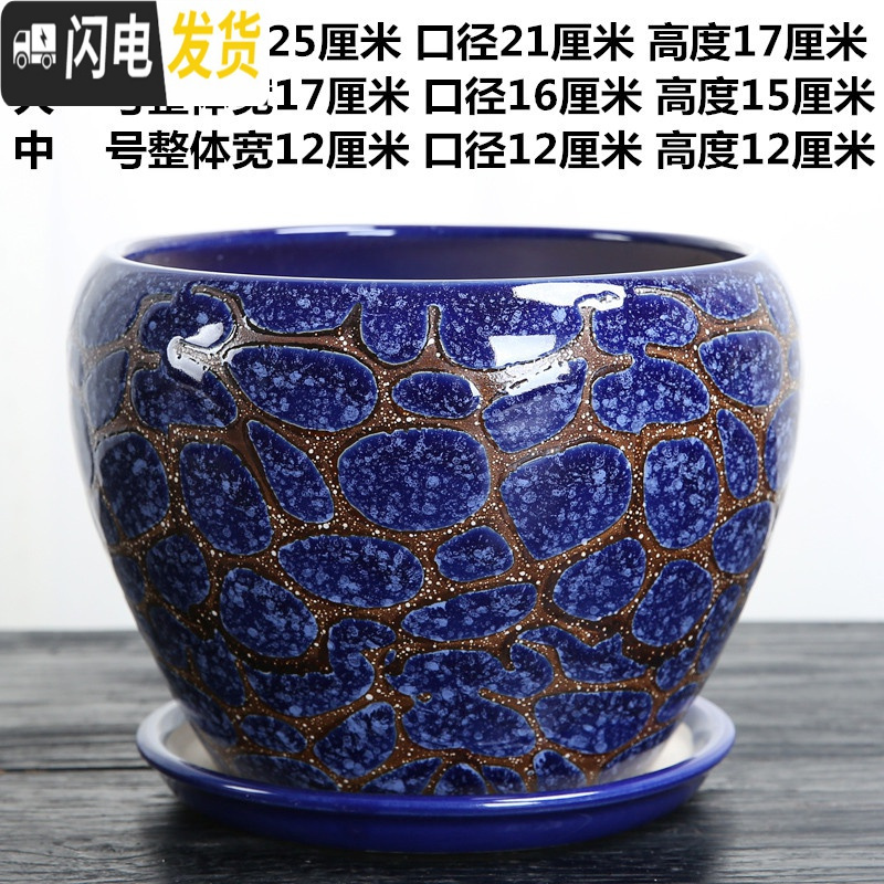 三维工匠花盆陶瓷大号特大号家用多肉小花盆塑料紫砂绿萝吊兰兰花 单个高端蓝色石头纹 特大花盆容器