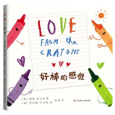 正版新书]好棒的感觉(美)德鲁·戴沃特9787558424625