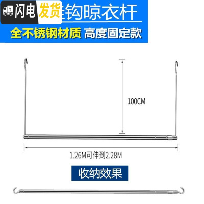 三维工匠晒被子晾衣服窗外床单衣架家用室内阳台单杆挂衣架伸缩不锈钢 长款126-228cm可伸缩[高度100cm晾晒架