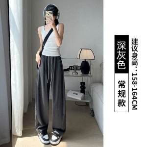 冰丝速干裤女2026新款夏季薄款高腰垂感小个子白色运动阔腿裤