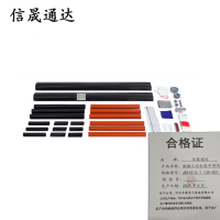 信晟通达 热缩三芯电缆中间头 JSY15-3.1(35-50) 套