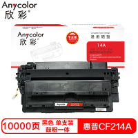 欣彩CF214A硒鼓(鼓粉一体)专业版黑色单支装(适用惠普M712n)打印页数:10000