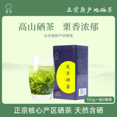 [中华特色]池州馆 2025年春茶新茶 安徽天方茶叶150g/罐装浓香耐泡型一级条形烘青绿茶 石台硒茶 华东