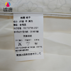 锦鹿 被子 单人被/条