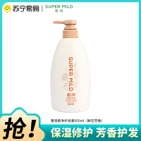 日本惠润柔净护发素600ml(鲜花芳香)护发素保湿护发持久留香