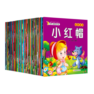 醉染图书儿童故事乐园9787517117445