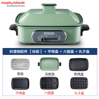 摩飞电器(Morphyrichards)多功能料理锅电烧烤锅电火锅蒸锅家用电烤锅+全盘MR9088 绿色