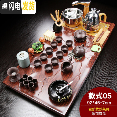 三维工匠茶具套装家用简约整套陶瓷功夫茶盘实木喝茶全自动电磁炉茶台 聚荷岩矿紫砂(烟灰缸)