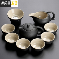 三维工匠日式黑陶茶杯套装家用简约功夫茶具复古陶瓷茶壶盖碗现公整套 黑陶西施壶9件套