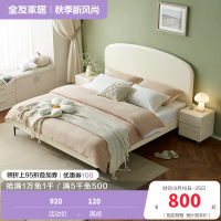 全友家居板式床现代简约高颜值大白床小户型卧室家具网红双人床
