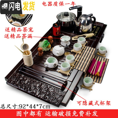 三维工匠紫砂功夫茶具套装家用客厅办公室会客茶壶整套实木茶盘全自动一体 21雪花茶具+大祥云套装 24件