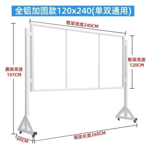 大型展板架子立式落地式活动广告牌展架折叠海报架户外宣传展示架
